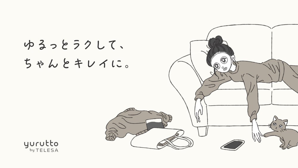 yurutto(ゆるっと)(出典: PR TIMES)