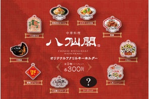 西部ガスHD、多角的な事業展開と地域貢献を示す複数プレスリリース