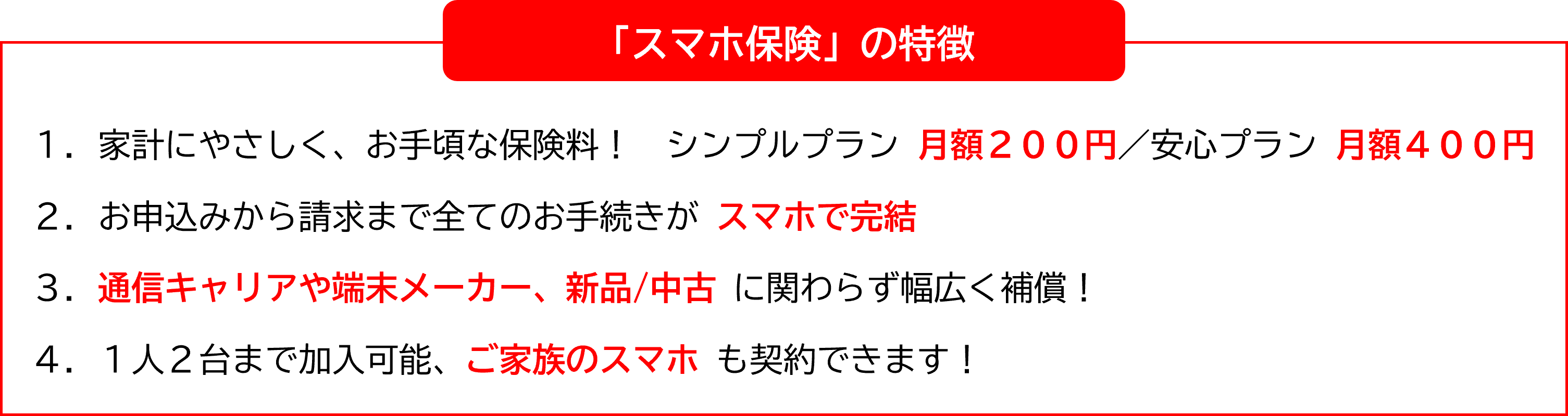 sa ※15日までににお支払い img_teiki10.webp