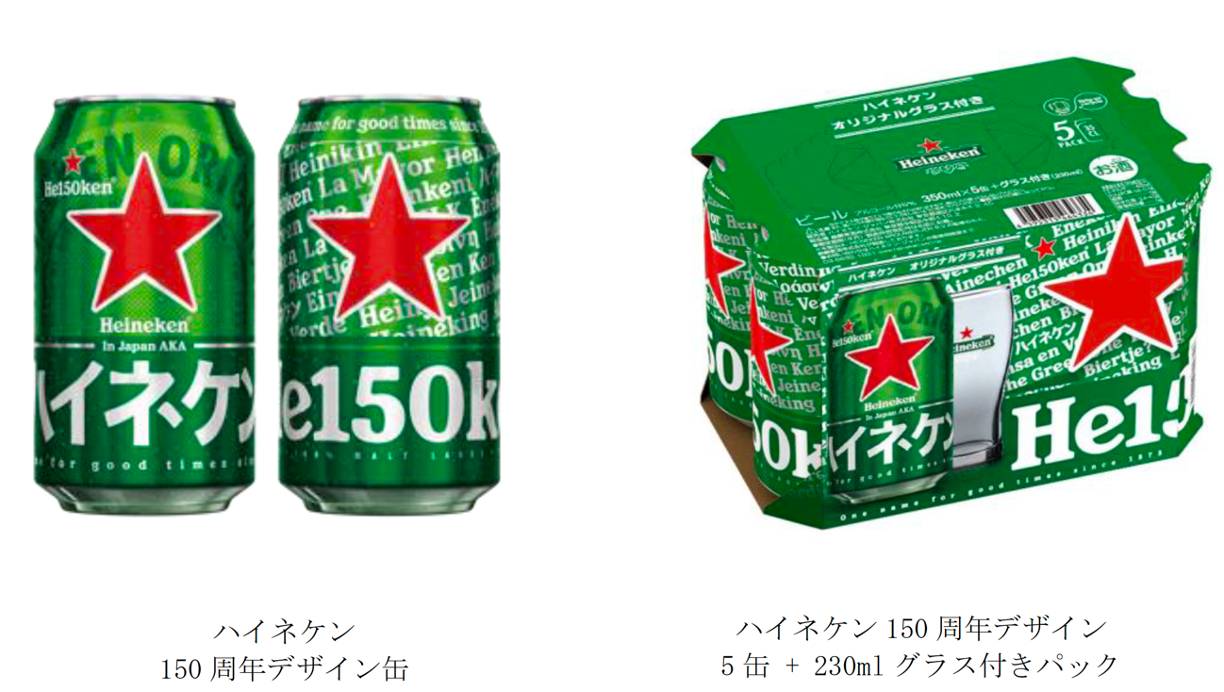 ハイネケン　Heineken 5Lケグ10個(空樽) Amazon.co.jp: Heineken 樽生 ビール 5L 家庭用 自宅で飲める ビール