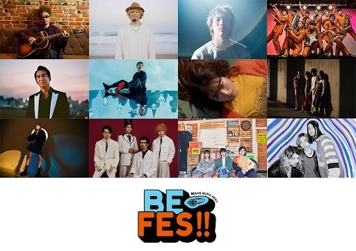 ビームスが主催する音楽フェスティバル Beams Music Festival 22 Be Fes の一部アーティストを発表 チケット販売をスタート 株式会社ビームスのプレスリリース ビームスが主催する音楽フェスティバル Beams Music Festival 22 Be Fes の一部アーティストを発表 チケット販売をスタート 株式会社ビームスのプレスリリース