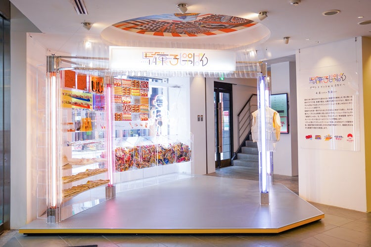 日本を代表する駄菓子4ブランド Beams Japanの初コラボレーションプロジェクト 駄菓子じゃぱん が本日スタート 株式会社ビームスのプレスリリース 日本を代表する駄菓子4ブランド Beams Japanの初コラボレーションプロジェクト 駄菓子じゃぱん が本日スタート 株式会社ビームスのプレスリリース