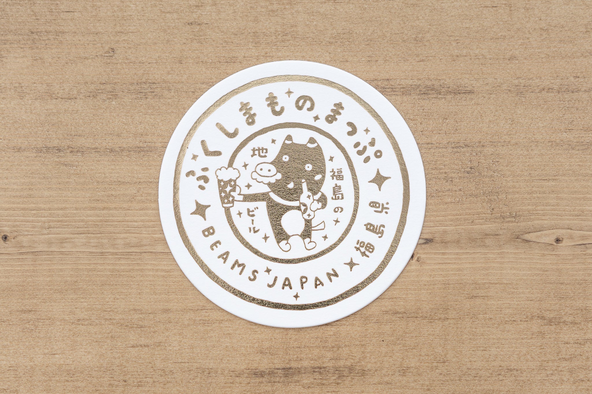 寄藤文平さんが描くベコ太郎のコースター