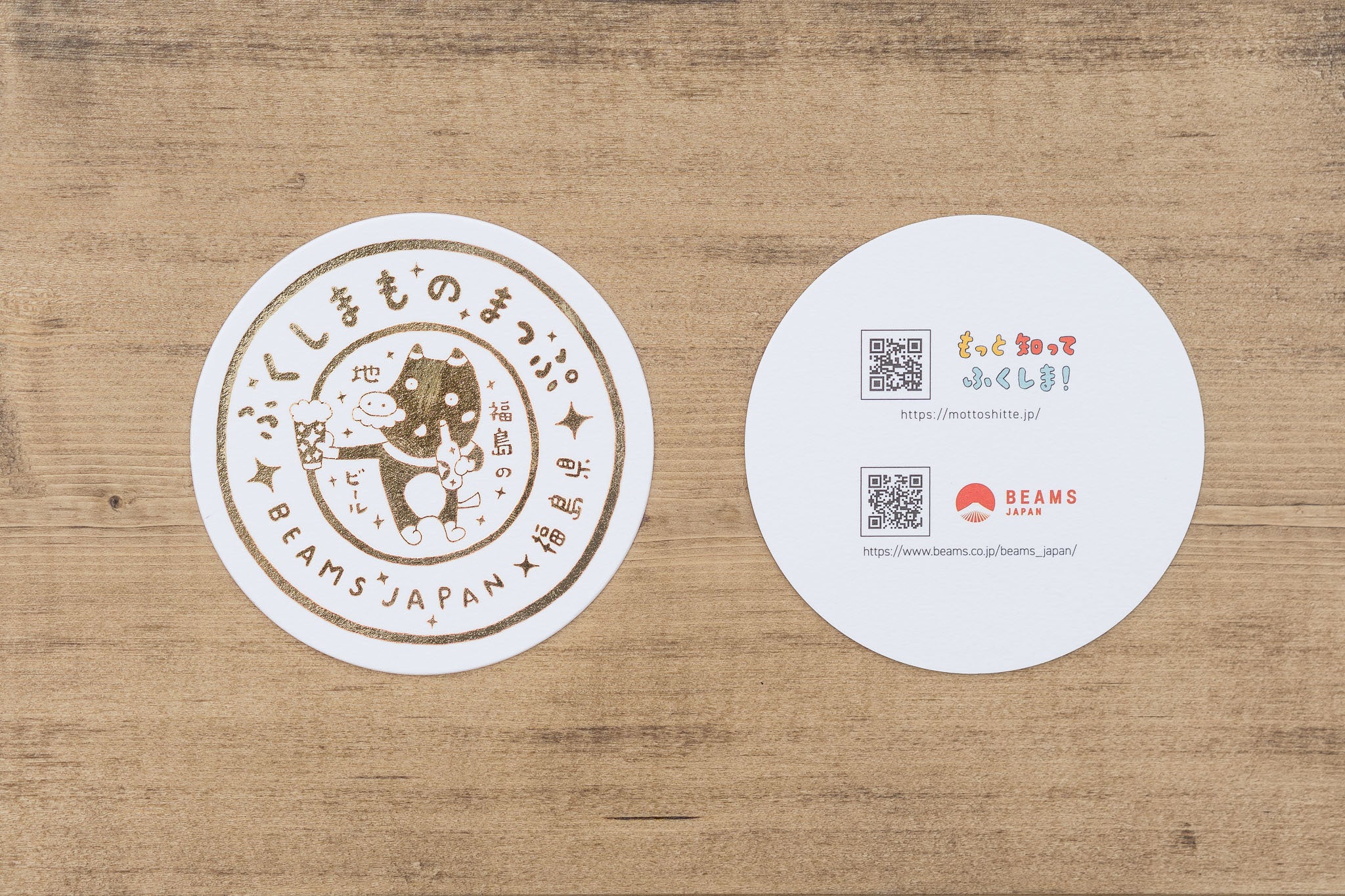 寄藤文平さんが描くベコ太郎のコースター