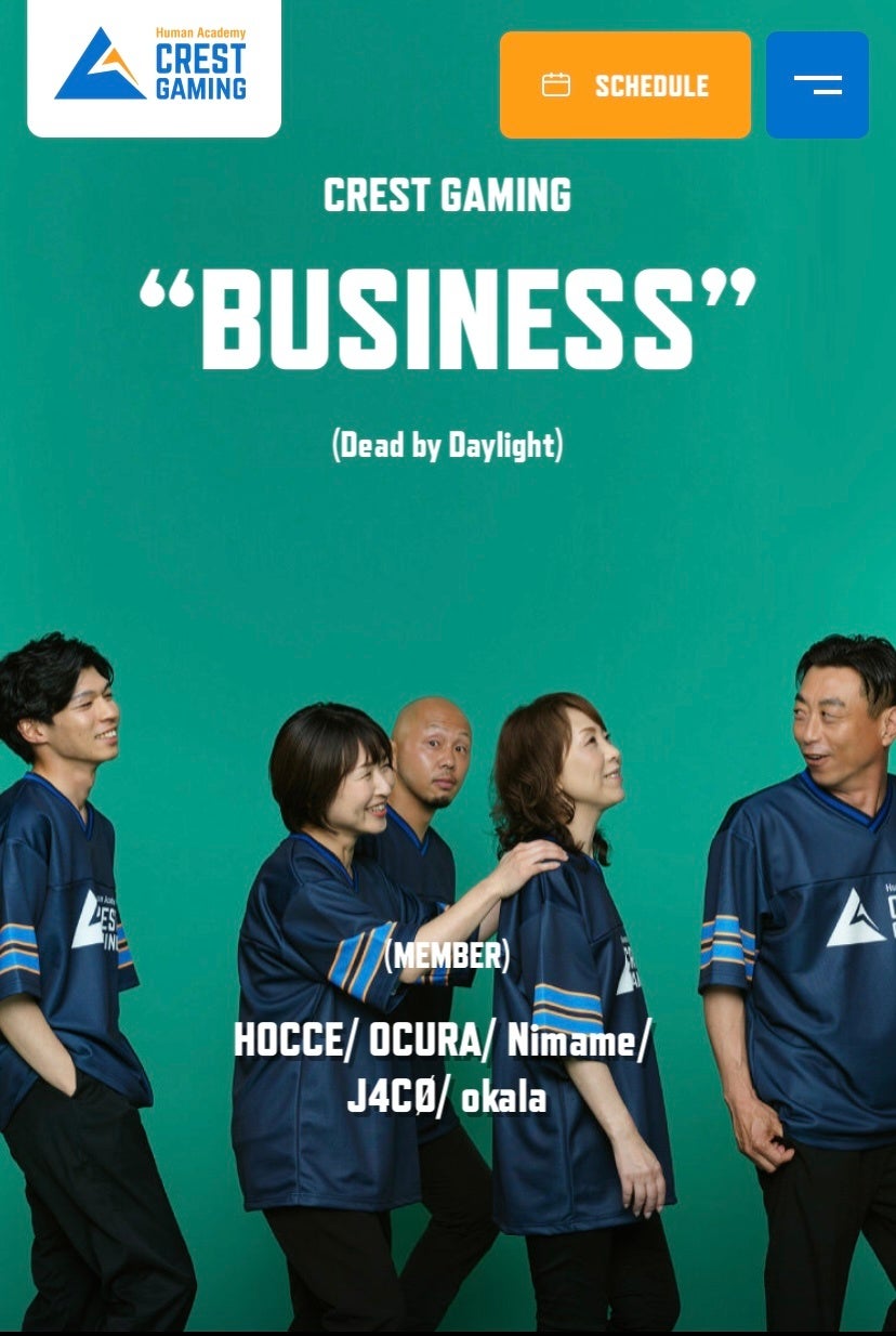 チーム集合カット3