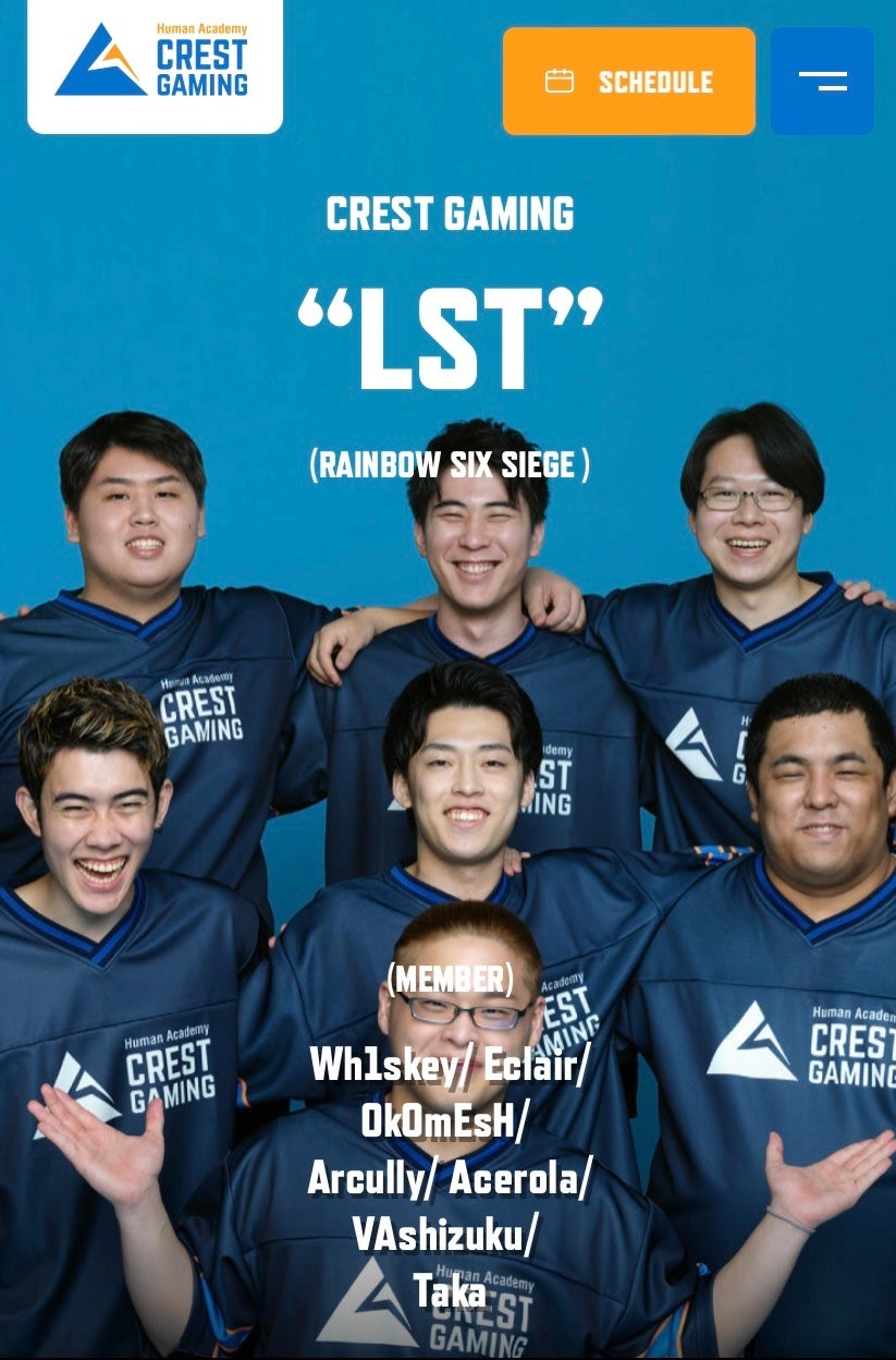 チーム集合カット4