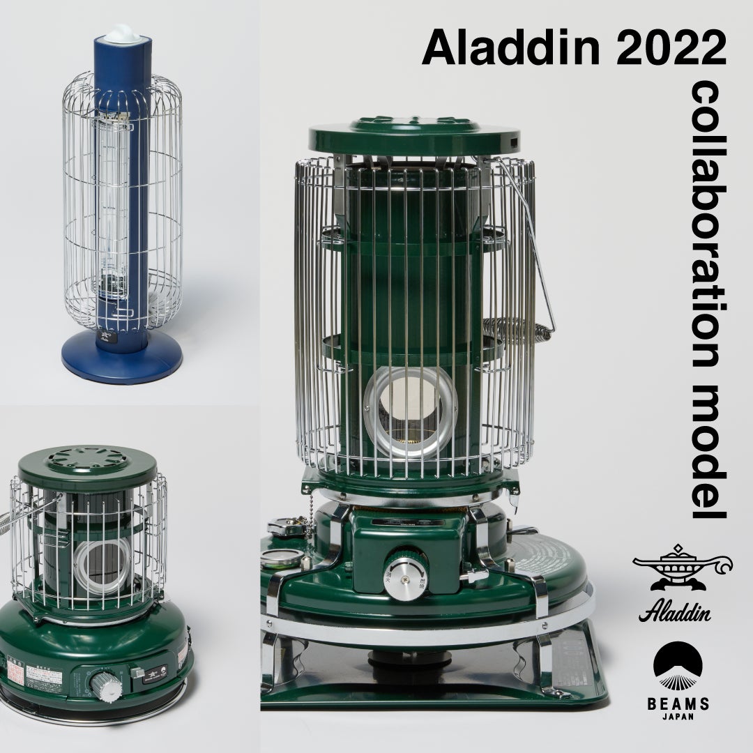 アラジンAladdin × BEAMS JAPAN / 別注 深緑色限定色 アラジンAladdin × BEAMS JAPAN / 別注 深緑色限定色