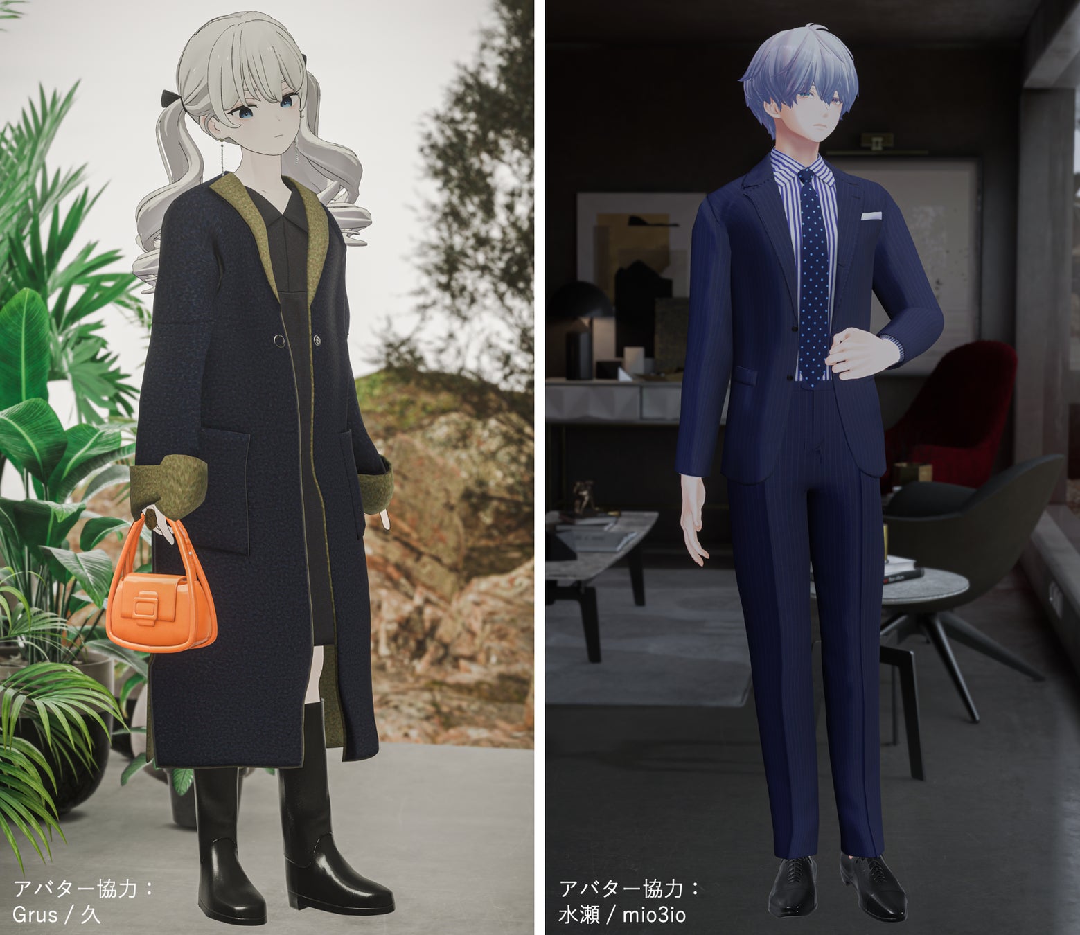 BEAMSの商品を3Dに起こしたアバター用衣装を人気アバター「Grus」(久)と「水瀬」(mio3io)に合わせて制作