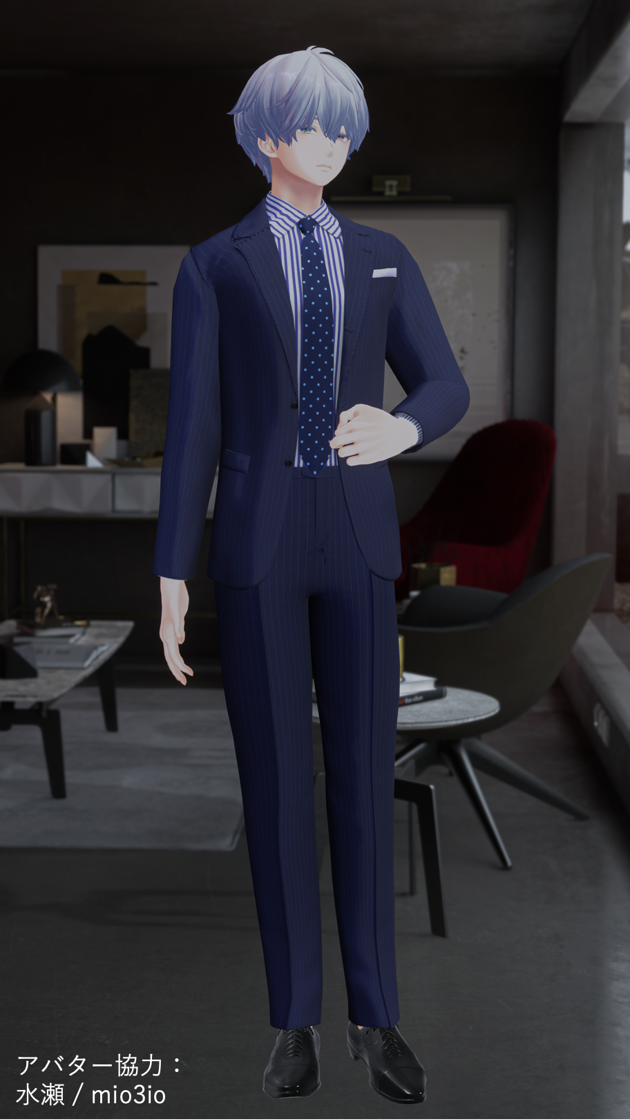 アバター協力：水瀬／mio3io