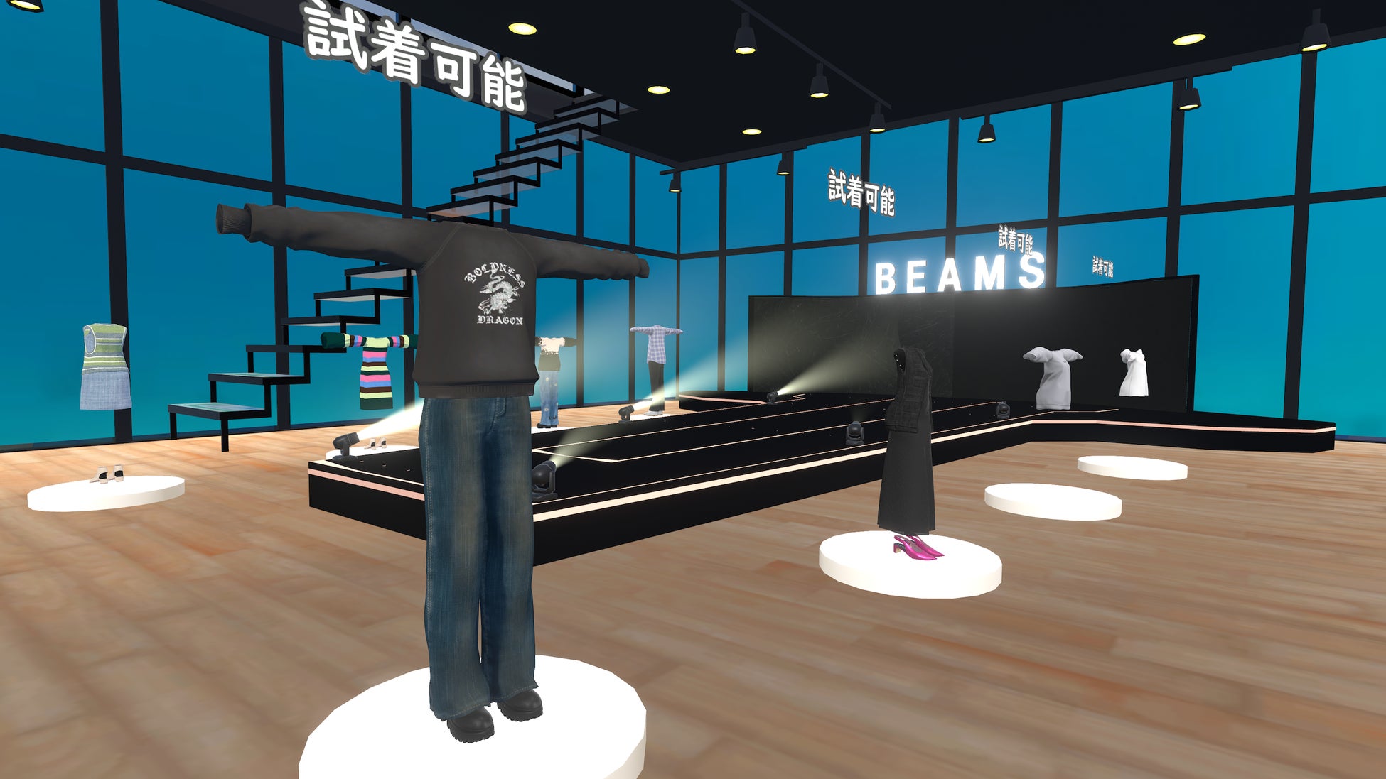 海底階に並ぶ8つの試着台とランウェイ。スタートボタンを押すと自分のアバターが自動でランウェイを歩く姿が見られる。