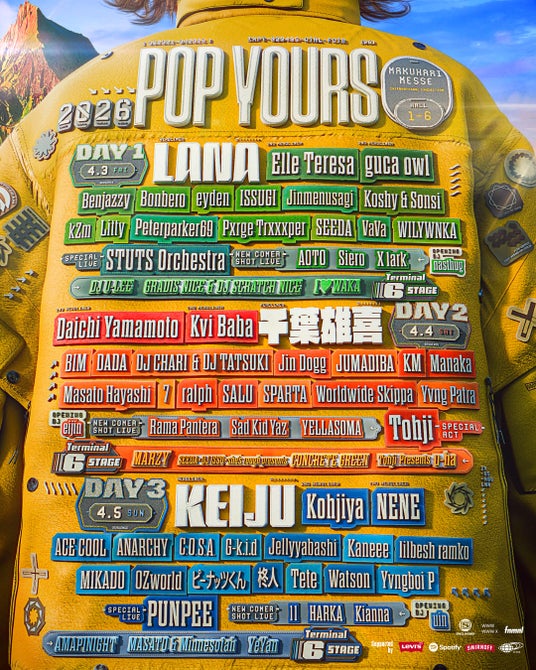 ビームスがヒップホップフェス『POP YOURS』を昨年に続きサポートいたします。 ビームスがヒップホップフェス『POP YOURS』を昨年に続きサポートいたします。