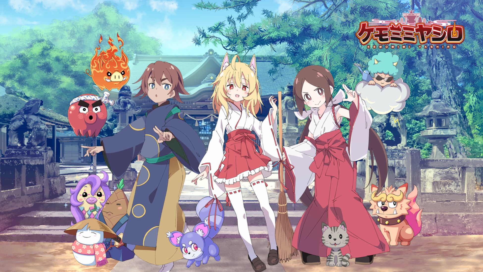 【事前登録開始】神社再建×ケモノ神!放置型RPG『ケモミミヤシロ』冬配信予定! 【事前登録開始】神社再建×ケモノ神!放置型RPG『ケモミミヤシロ』冬配信予定!