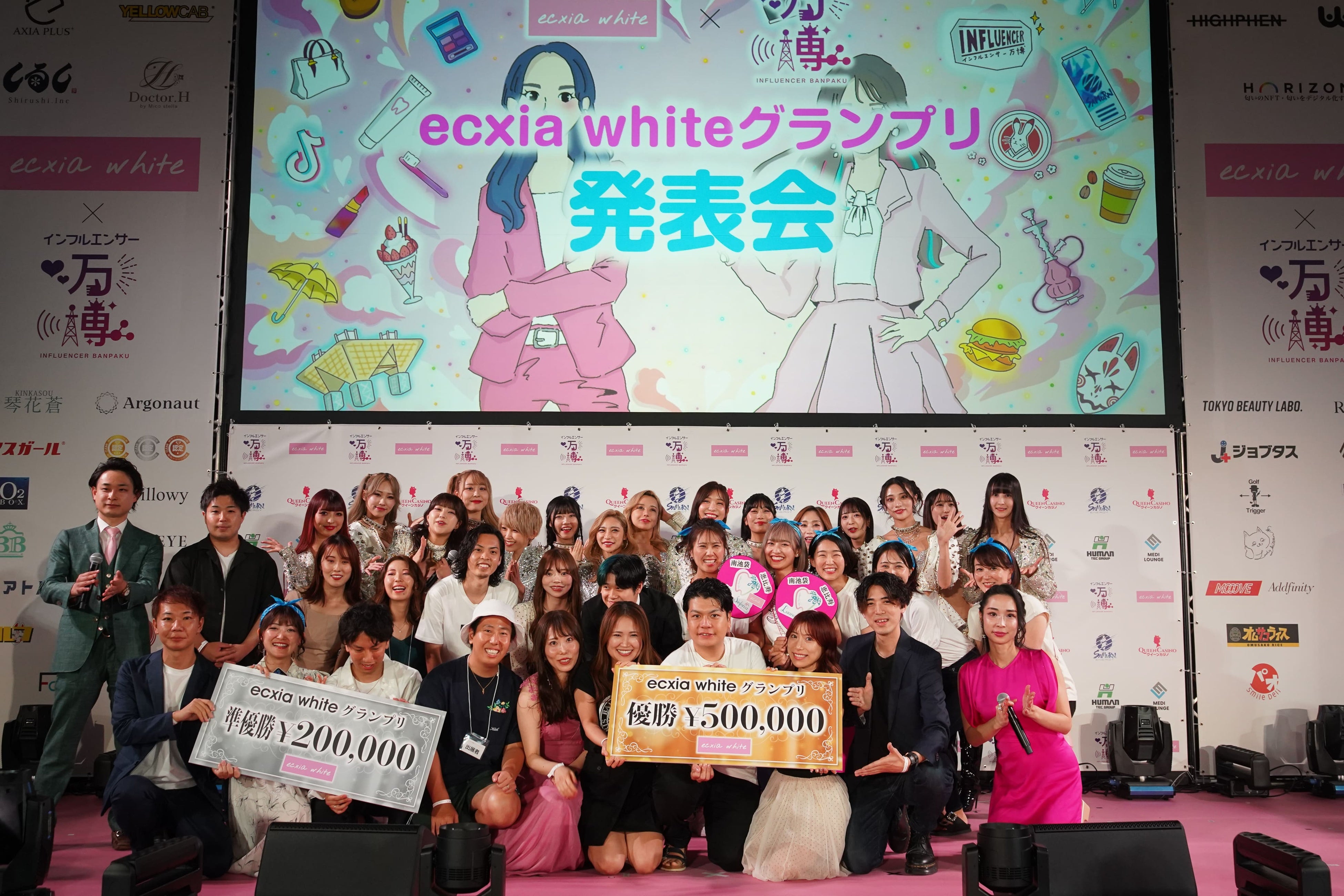 当日の授賞式の様子