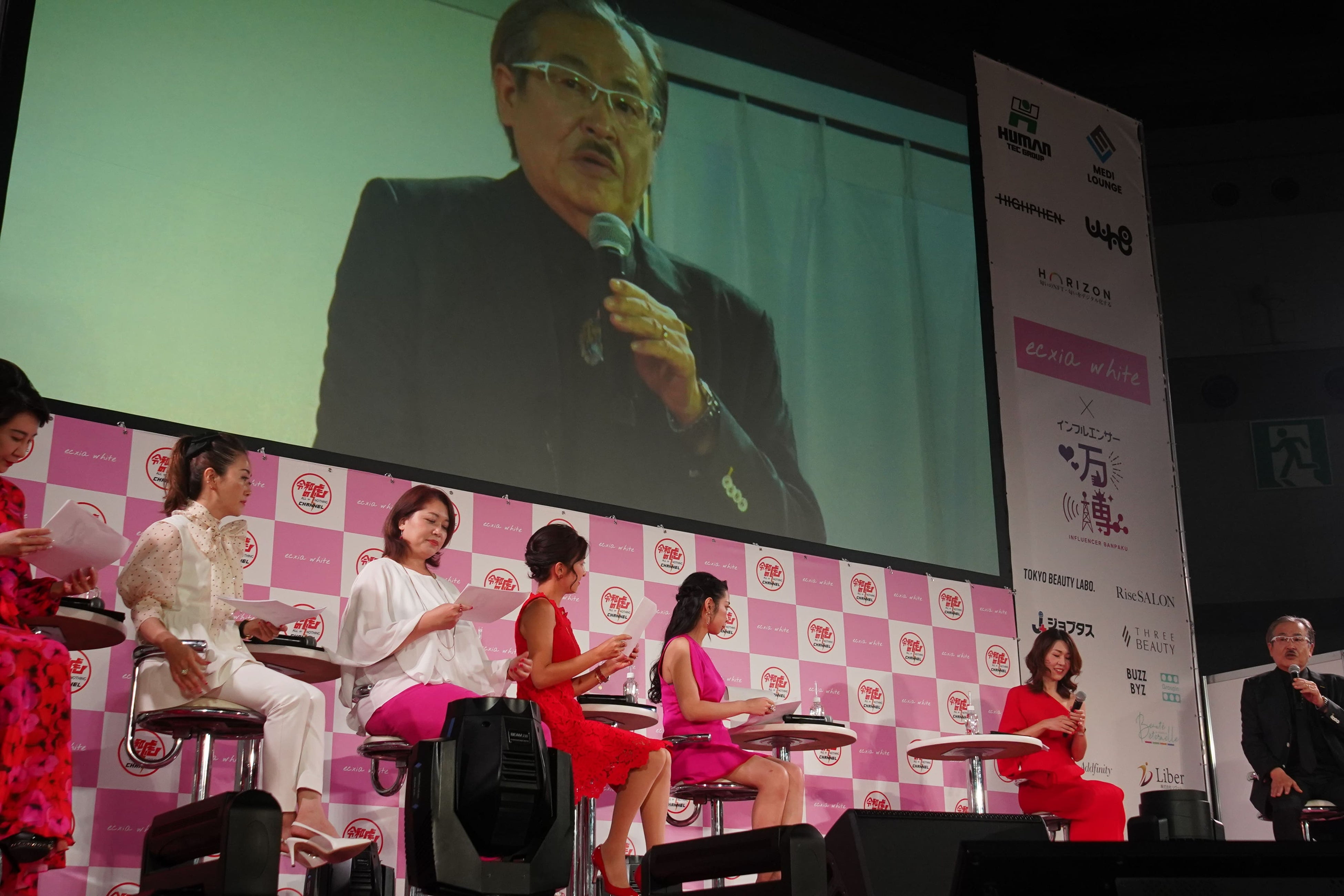 当日のなでしこ版Tiger Fundingの様子