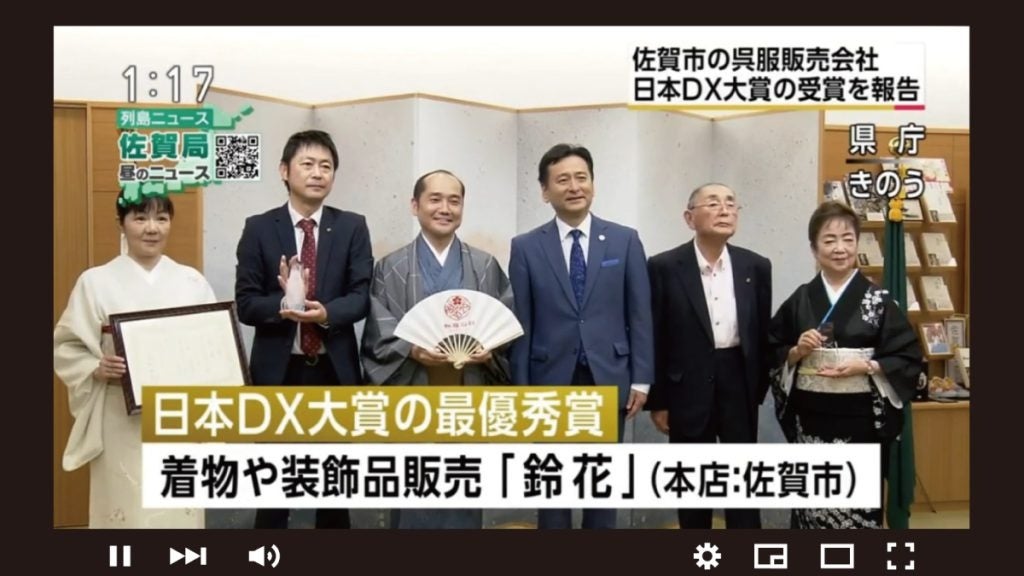 NHKお昼のニュース 20230720