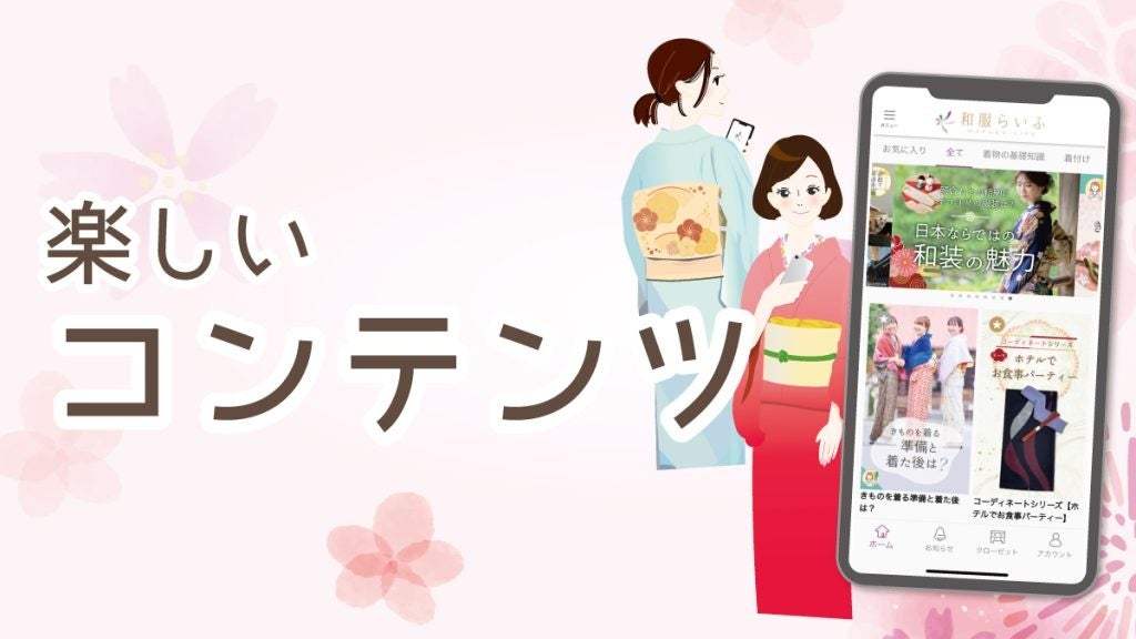 Appストア、Googleplayストアよりインストールできます