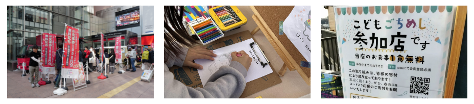 こどもごちめしブース