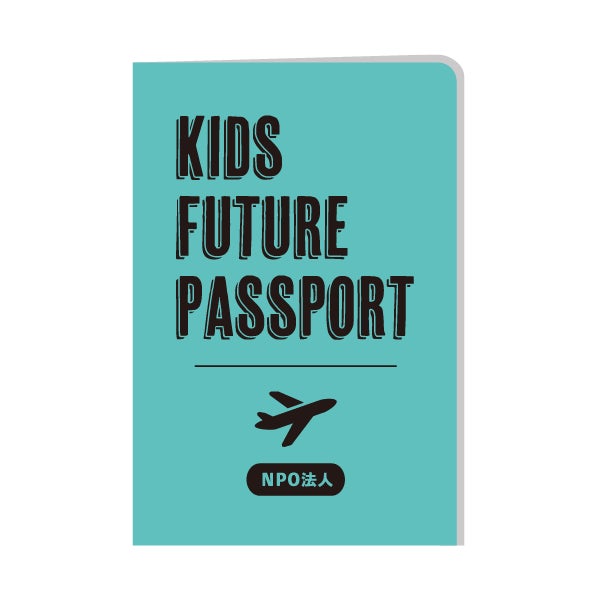 【NPO法人 Kids Future Passport 概要】