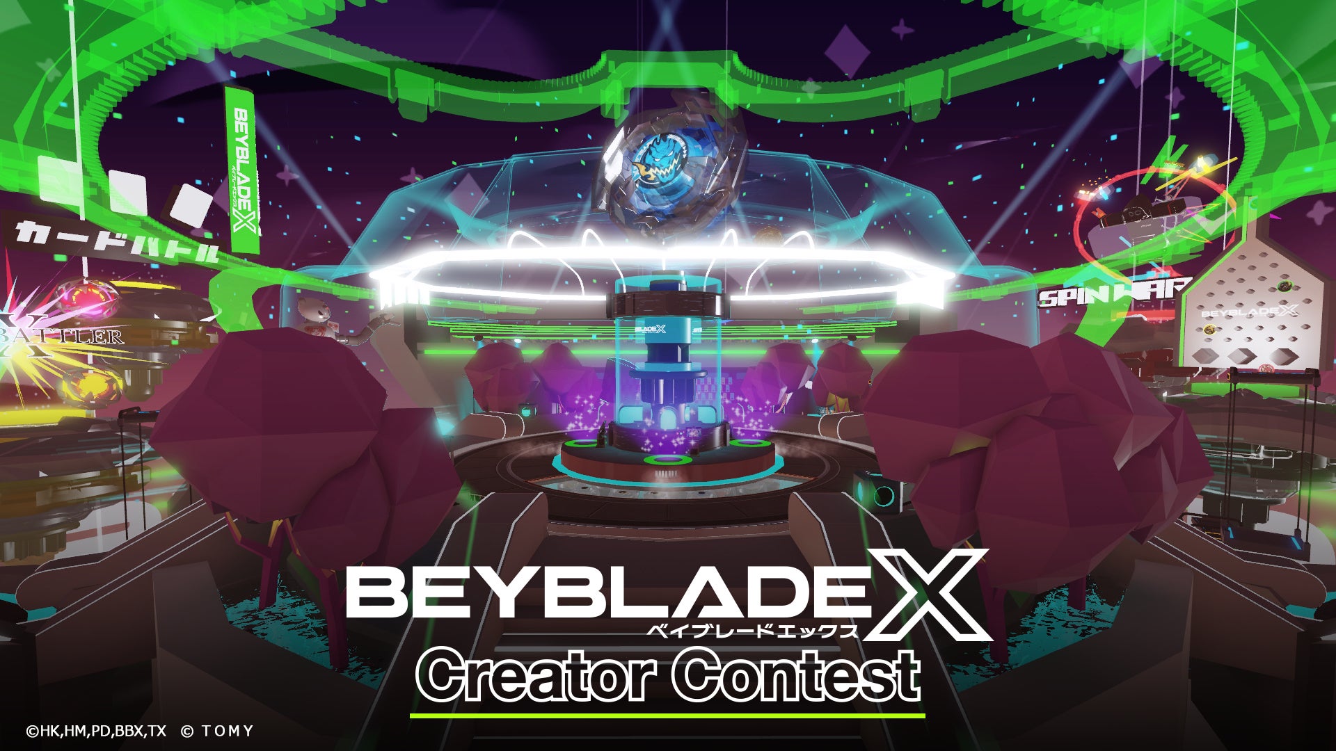 RobloxでBEYBLADE Xクリエイターコンテストを開催!タカラトミーとのコラボで注目のイベント RobloxでBEYBLADE Xクリエイターコンテストを開催!タカラトミーとのコラボで注目のイベント