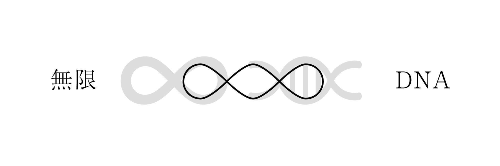 無限とDNAをモチーフにした「♾️」のデザインが「家族の絆」と「感謝」を表現