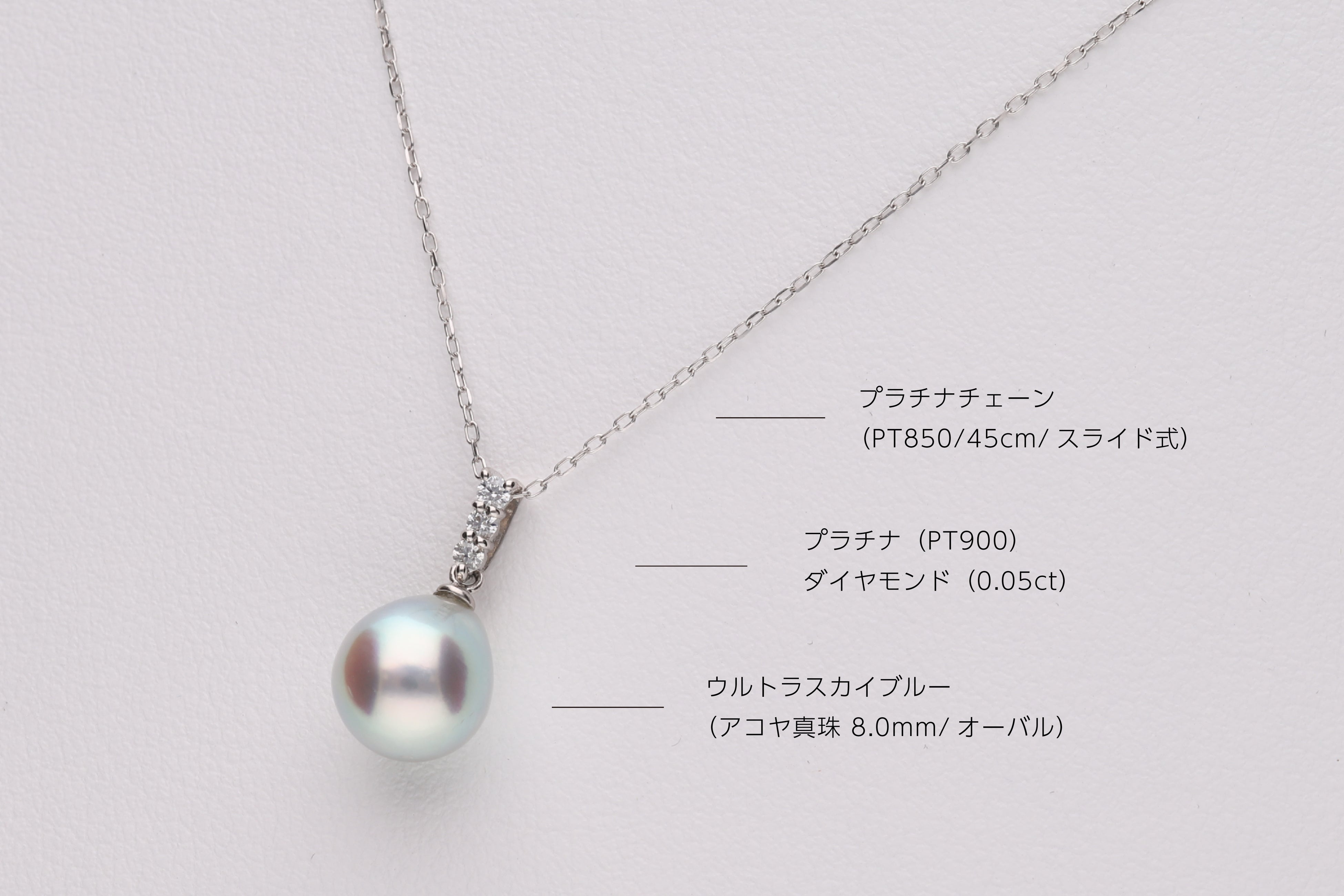 最終価格‼️✨希少✨TASAKI 極上アコヤパール プラチナチェーン