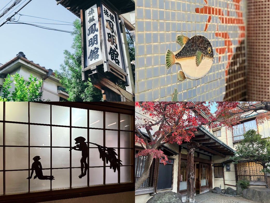 東京・本郷の旅館「鳳明館」の “これから” を語るトークイベントを開催