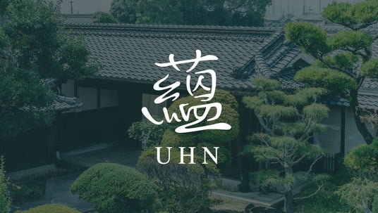ホテルブランド「蘊(UHN)」始動。奈良最古の醤油蔵と大正の万年筆本舗、歴史的建築物を改修した2つのホテルが、2026年8月29日にリブランドオープン ホテルブランド「蘊(UHN)」始動。奈良最古の醤油蔵と大正の万年筆本舗、歴史的建築物を改修した2つのホテルが、2026年8月29日にリブランドオープン