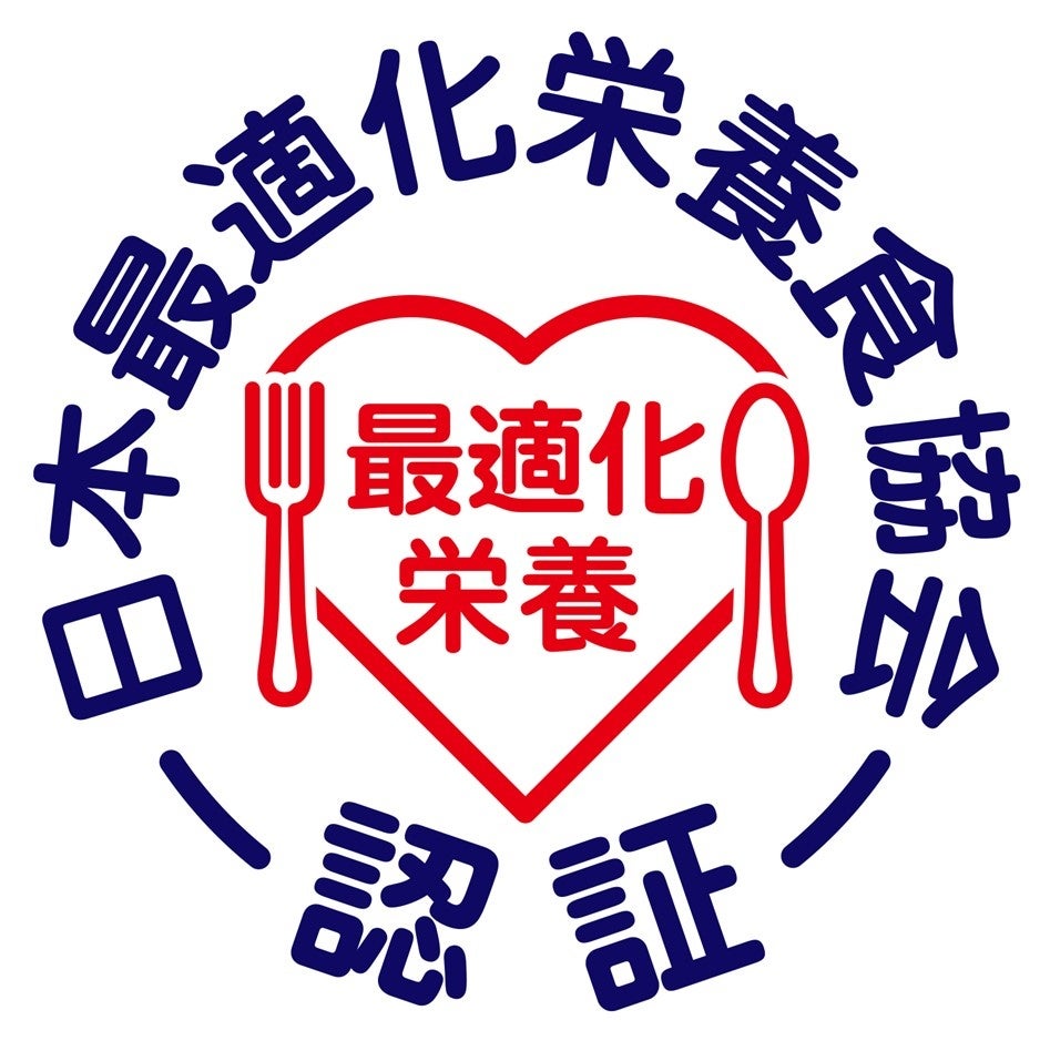 日本発の 「最適化栄養食」 で、人類の 「食によるウェルビーイング」 の実現を目指す産学医による 「日本最適化栄養食協会」 を設立