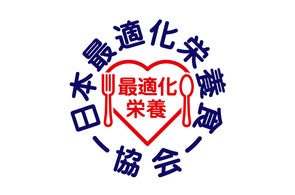 一般社団法人 日本最適化栄養食協会、災害支援から食育まで幅広い活動を展開