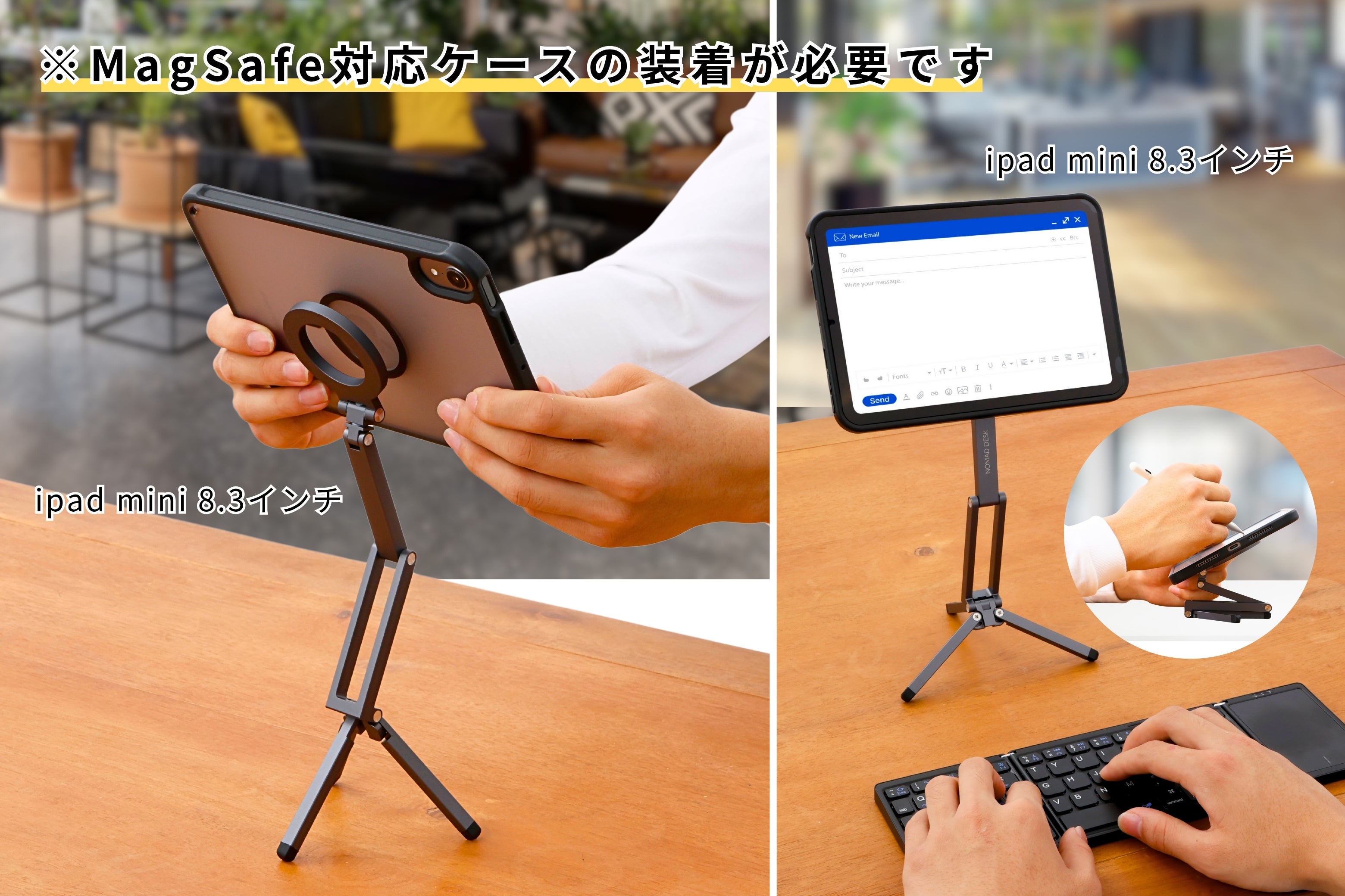 目線が変わる。約29cmまでの高さ、「多関節・軽量」MagSafeスマホ三脚