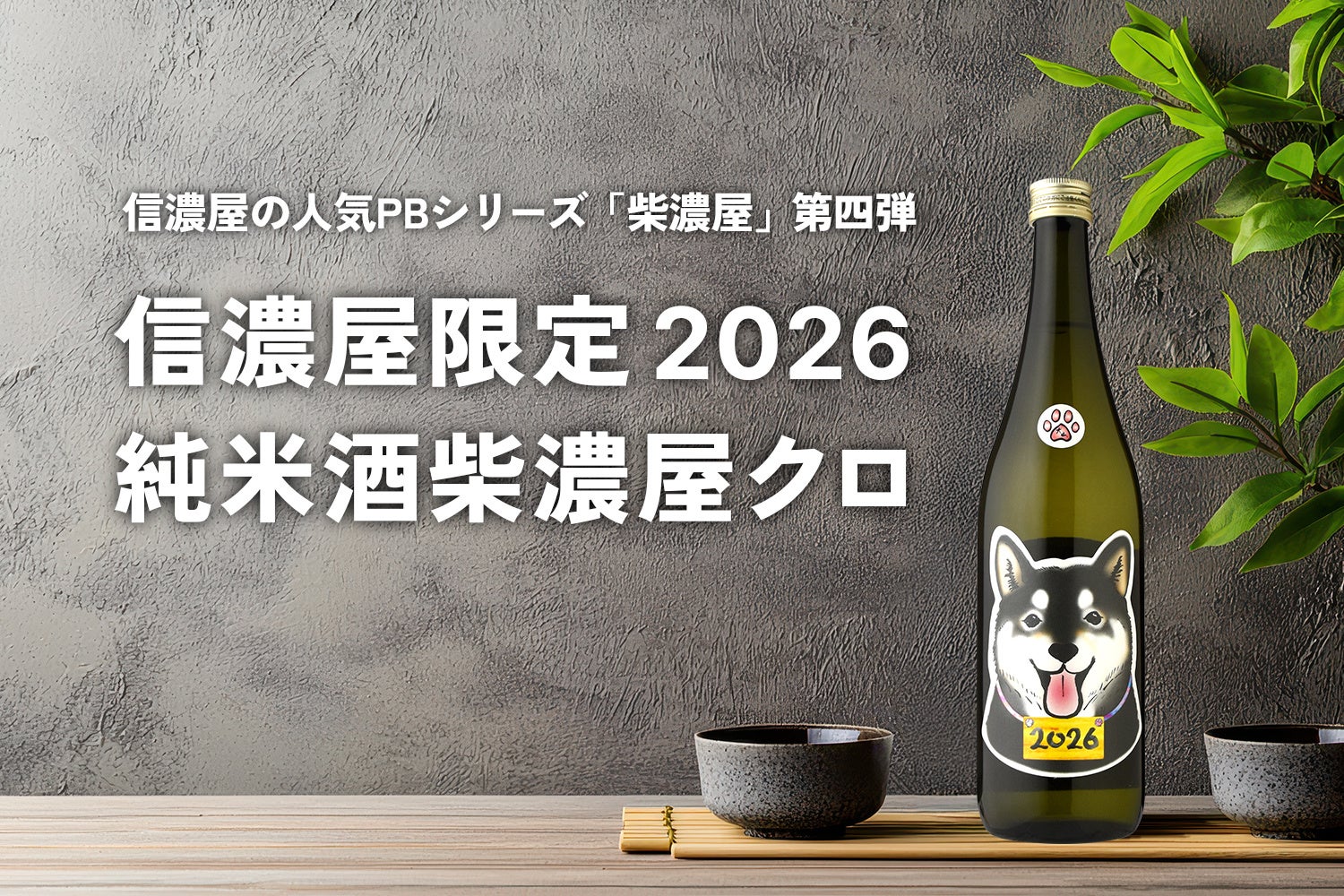 【10月1日発売】食欲の秋がやってきた!4種のきのこを贅沢に使った「山盛りきのこのクリームシチュー和牛バーガー」が10月限定で登場
