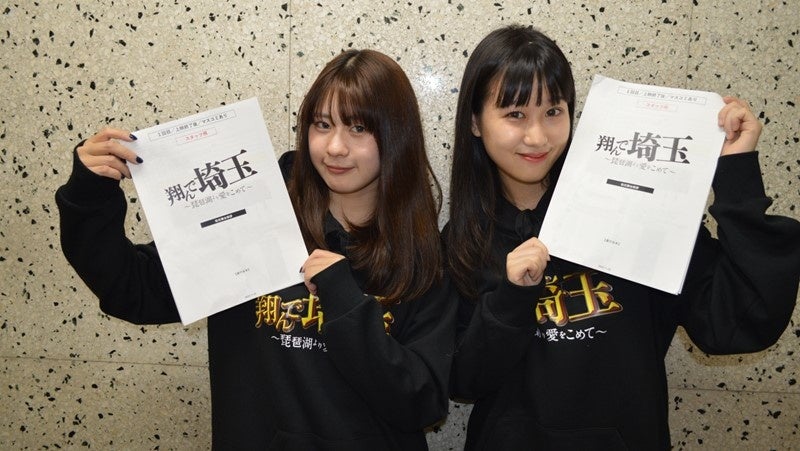 求人まとめサイト「アルバイトネクスト」体験型ジョブコンテンツ『シン・バイト』第7弾『シン・バイト』×映画『翔んで埼玉 ~琵琶湖より愛をこめて~』 求人まとめサイト「アルバイトネクスト」体験型ジョブコンテンツ『シン・バイト』第7弾『シン・バイト』×映画『翔んで埼玉 ~琵琶湖より愛をこめて~』