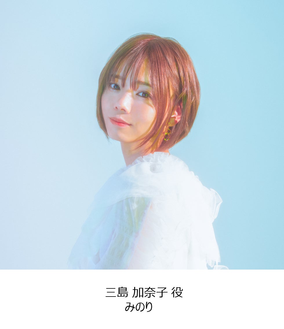 主演 愛川こずえ、天野眞隆らが出演 コミック原作、歌劇「榊美麗のためなら僕は…ッ!!」の生配信が決定 本日より「サイバースター」で販売開始