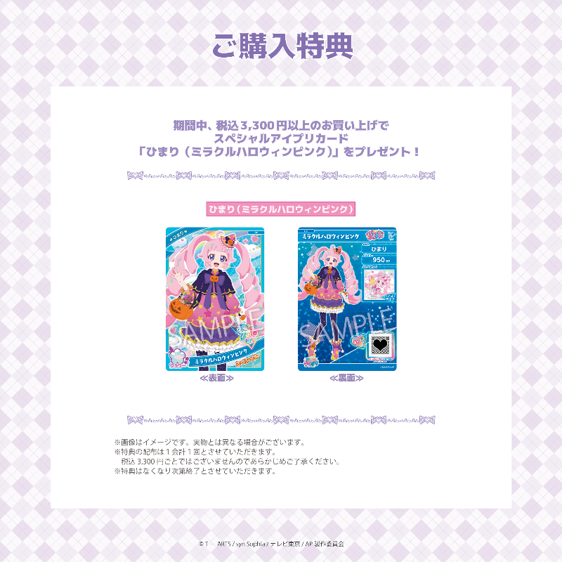 画像が削除されました