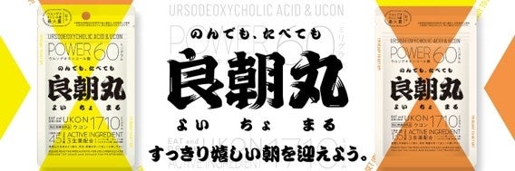 安藤優子さん、藤井隆さん、きゃりーぱみゅぱみゅさんが“睡眠クリエイター”としてそれぞれの睡眠をコラムで公開!“まず、寝てみよう。”から始まる「SLEEP ACTION LAB」メディア発表会レポート