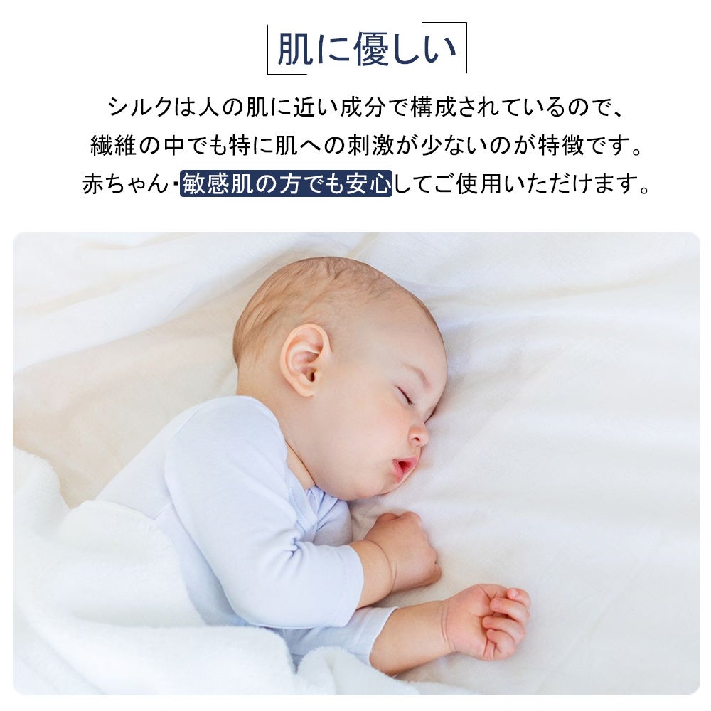 UTUKKY シルクボックスシーツ　アイボリー　セミダブル Utukky-シルクボックスシーツ