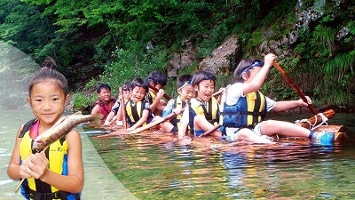 大原地区イメージ