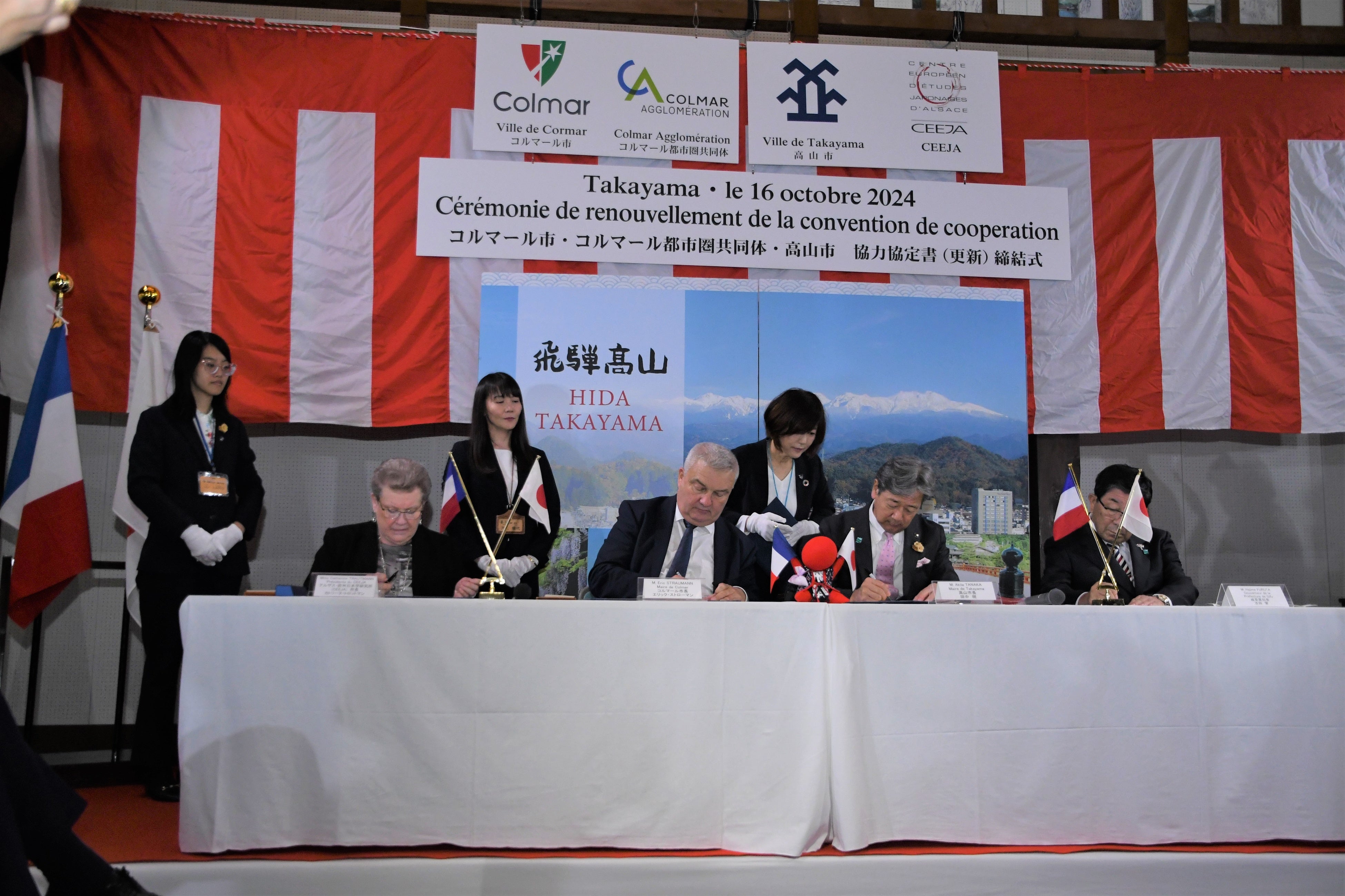 協定書にサインをする関係者