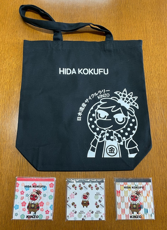 キンゾーグッズ