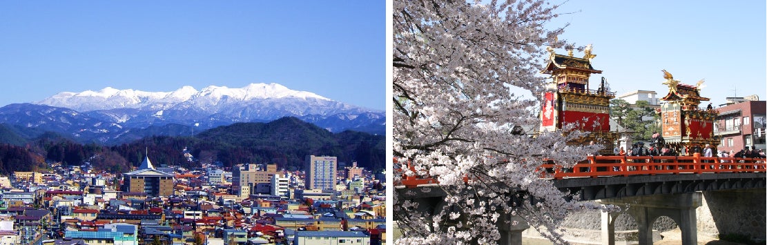 飛騨高山・岐阜県高山市】企業の力で未来のまちづくりを!企業版 飛騨高山・岐阜県高山市】企業の力で未来のまちづくりを!企業版