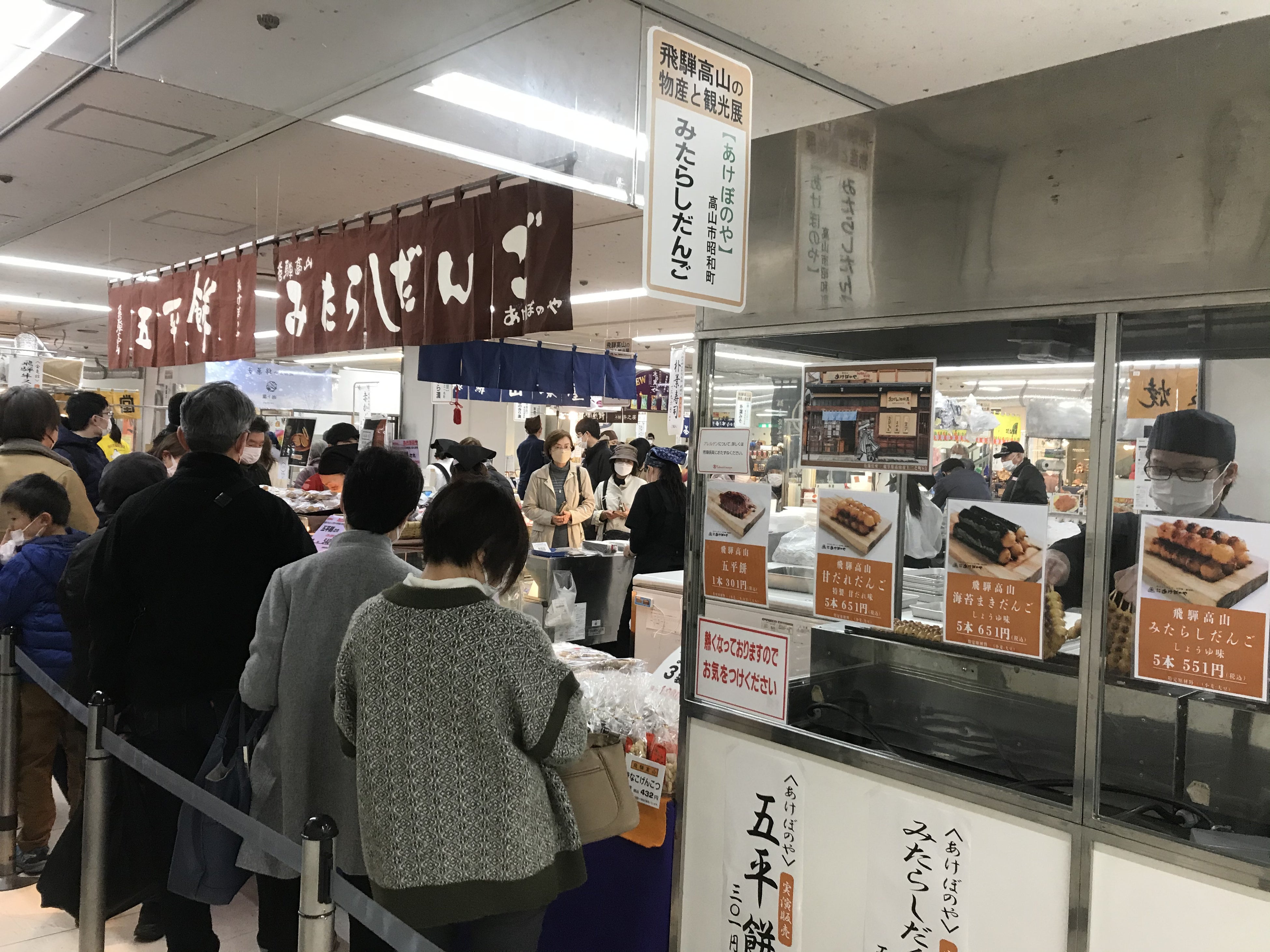 昨年の物産展の様子