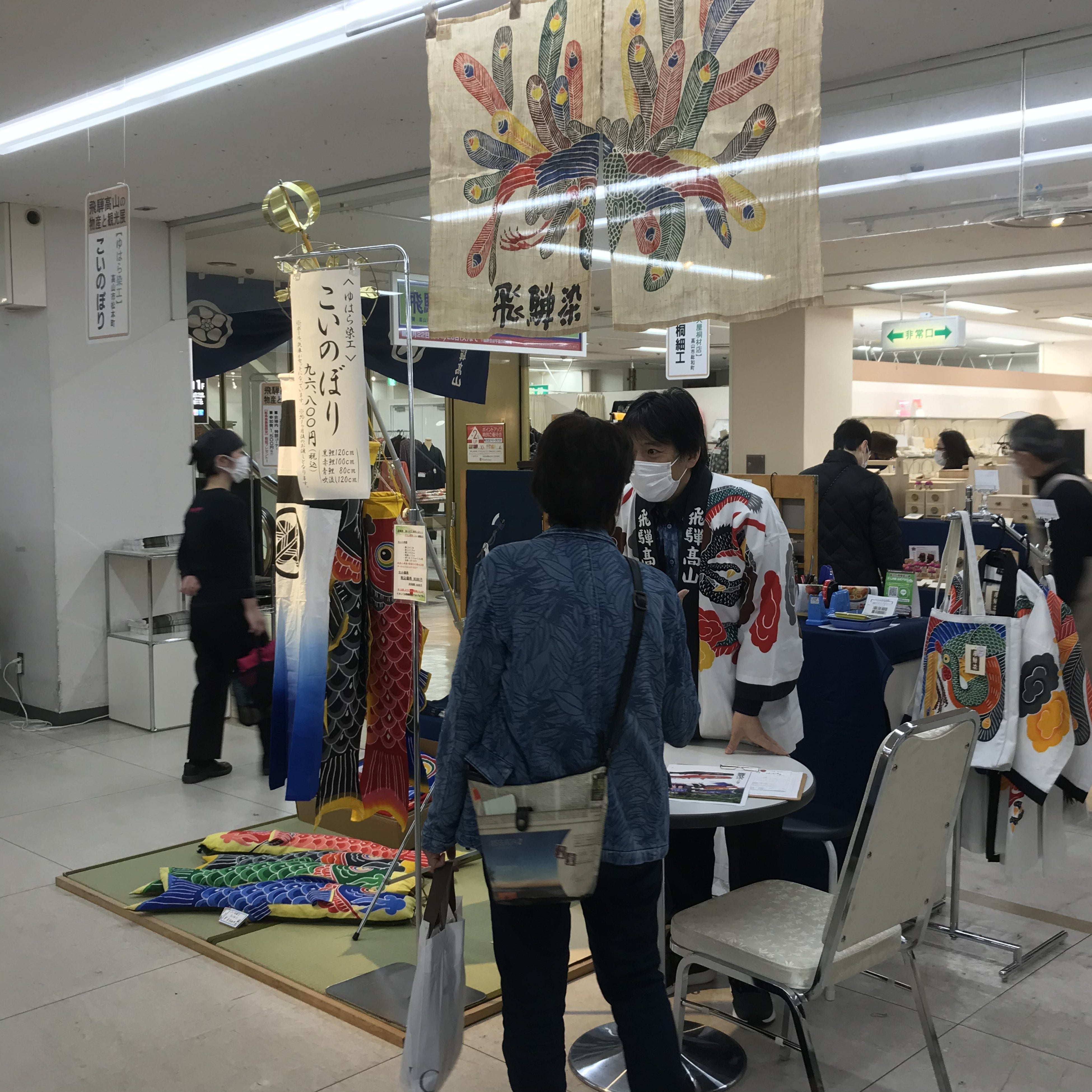 昨年の物産展の様子