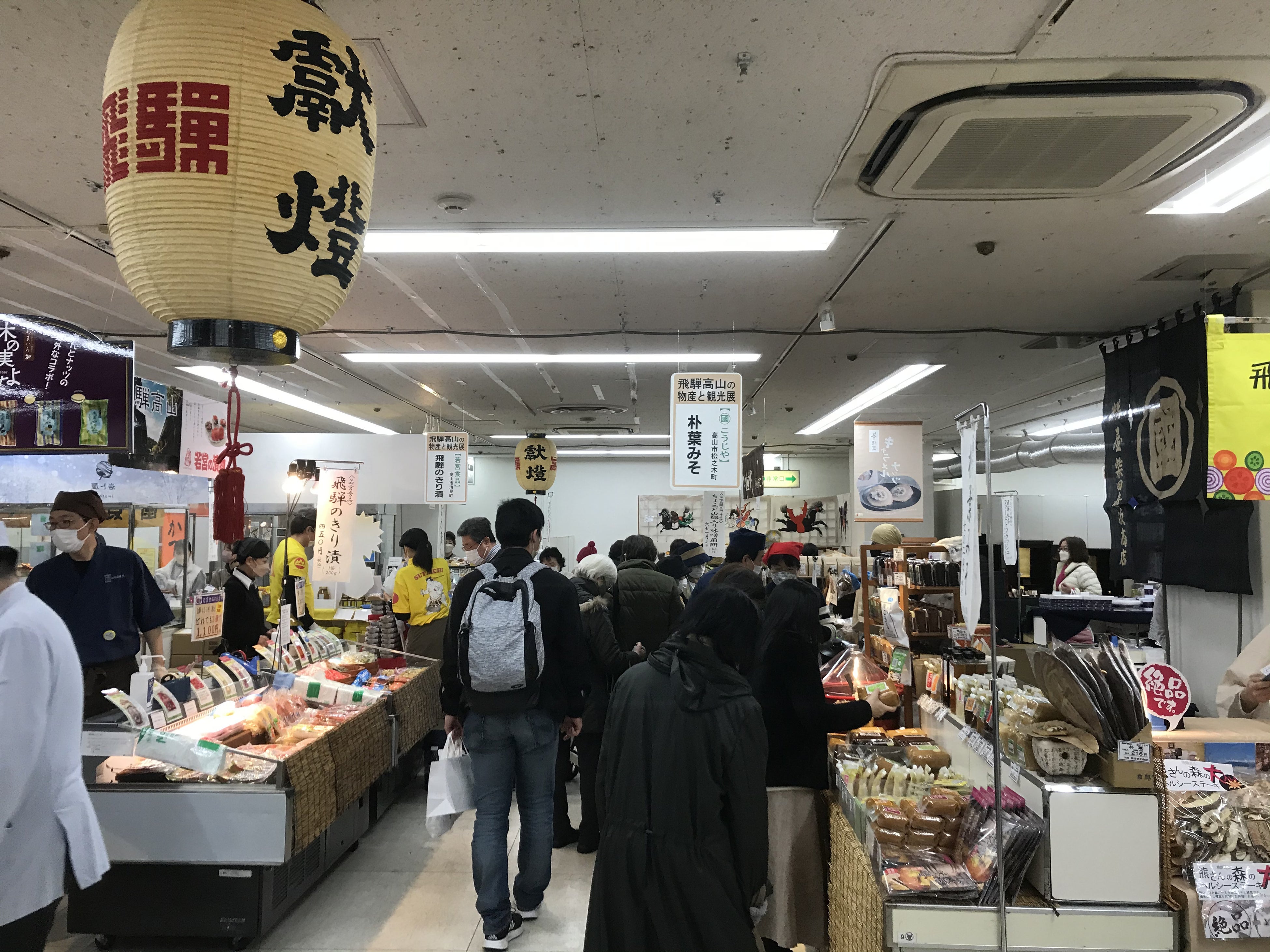 昨年の物産展の様子