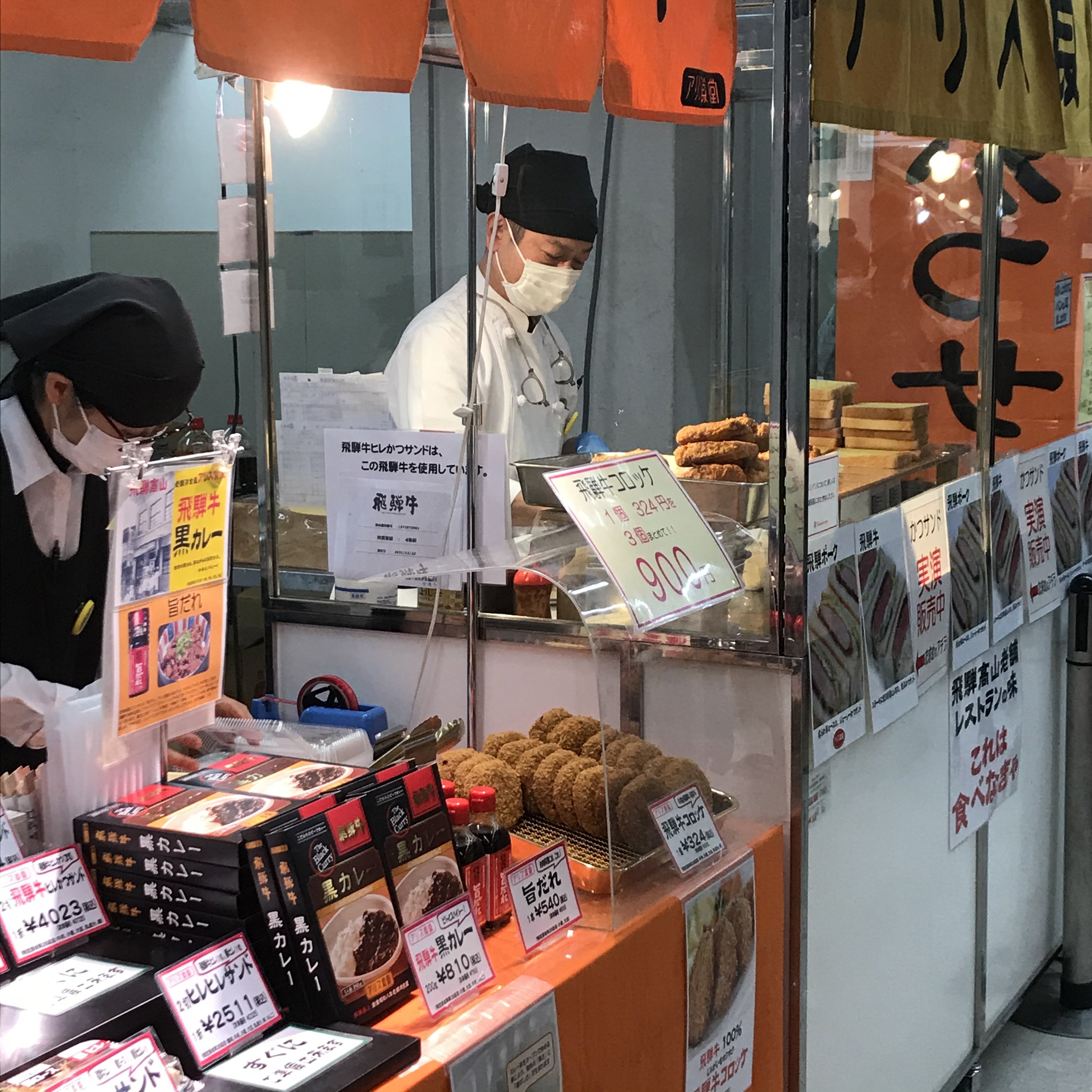 昨年の物産展の様子