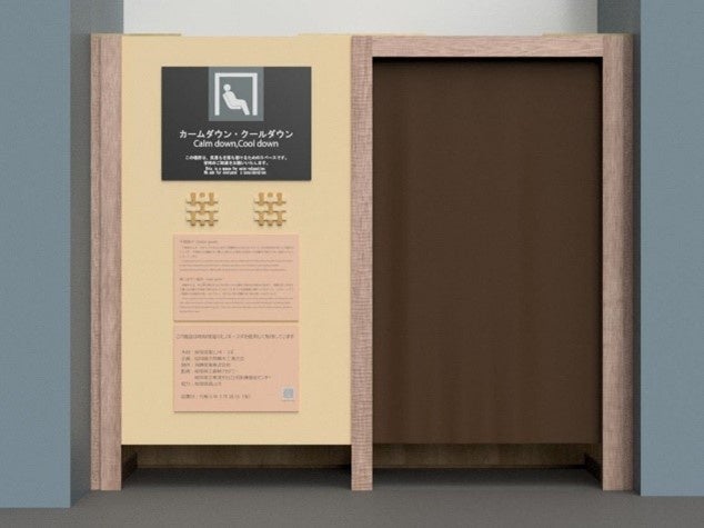 外観イメージ（国内線出発制限エリア設置）