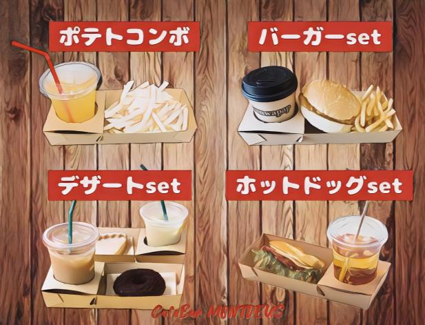 シアターセット