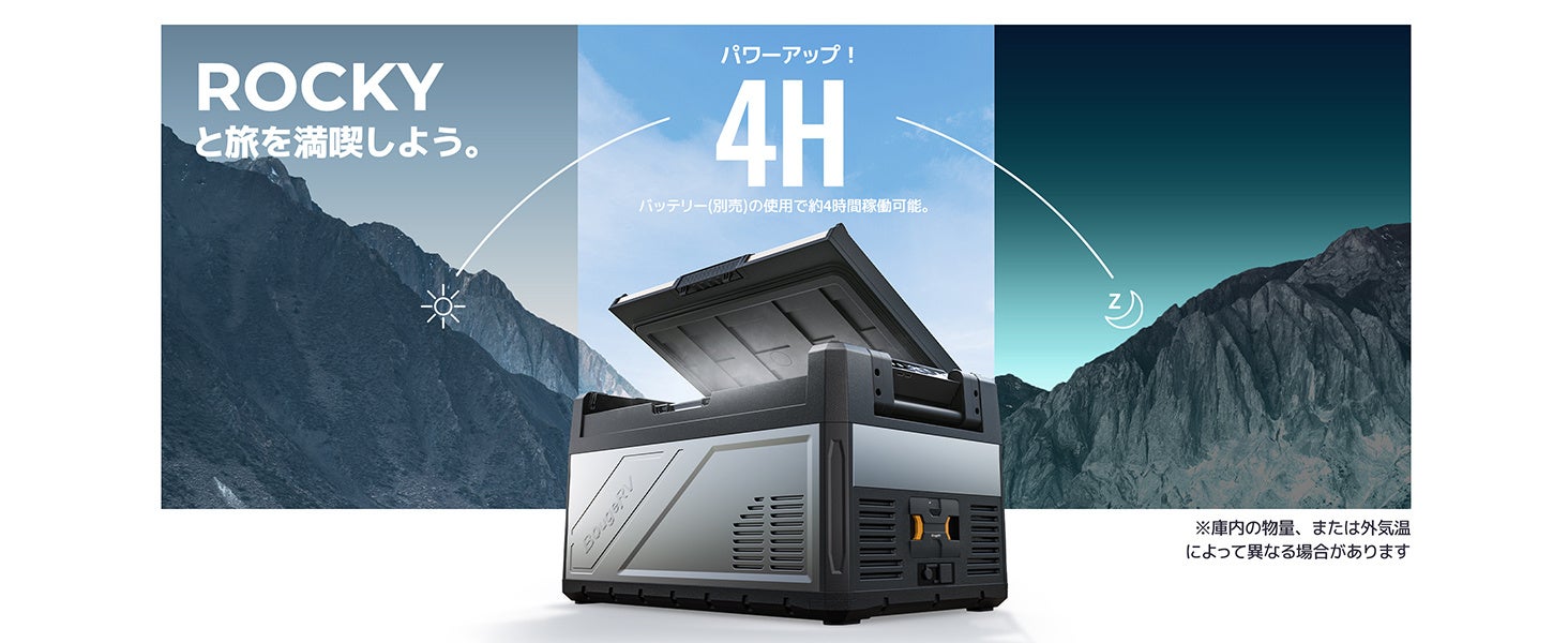 BougeRV Rocky2 ポータブル冷蔵庫 39L B1_d57908b6-0171-4176-b040-
