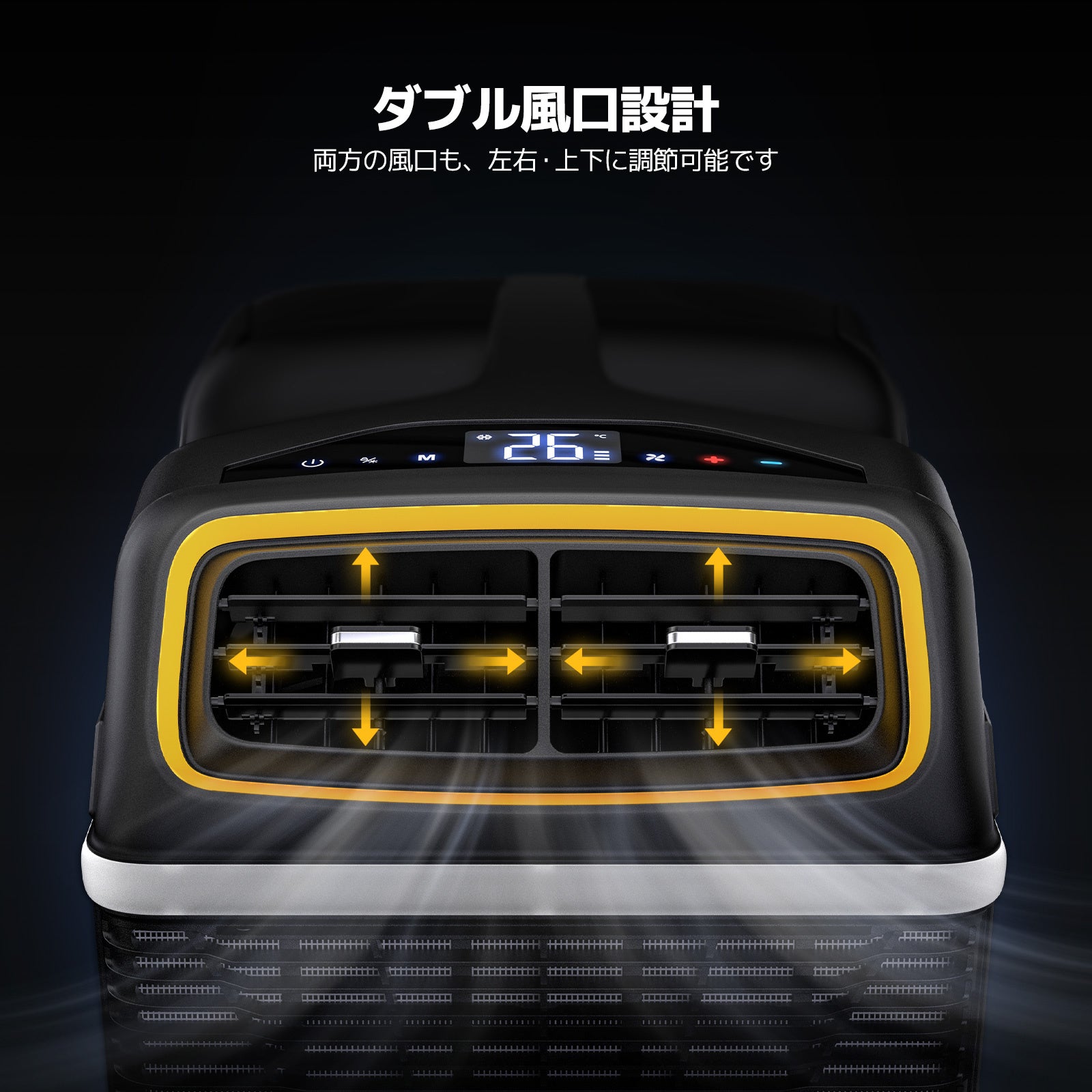 アウトドアブランド・BougeRV、4つのモードが搭載され、室内外一体型新