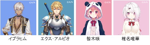 推し活トラベル JR東日本×にじさんじコラボキャンペーン~行っちゃい 推し活トラベル JR東日本×にじさんじコラボキャンペーン~行っちゃい