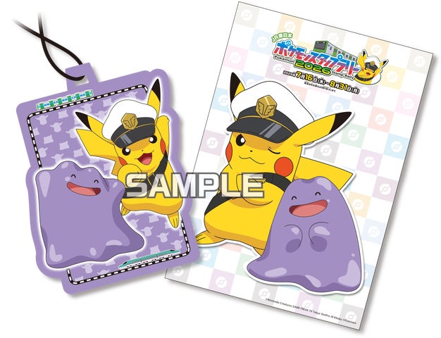 JR東日本 ポケモンスタンプラリー2026』詳細公開! | 東日本旅客鉄道 JR東日本 ポケモンスタンプラリー2026』詳細公開! | 東日本旅客鉄道